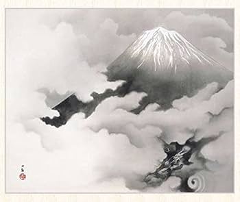 横山大観の画集1-5 横山大観の画集1-5 横山大観ART BOX | 佐藤 志乃 |本 |